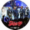 STARS 80